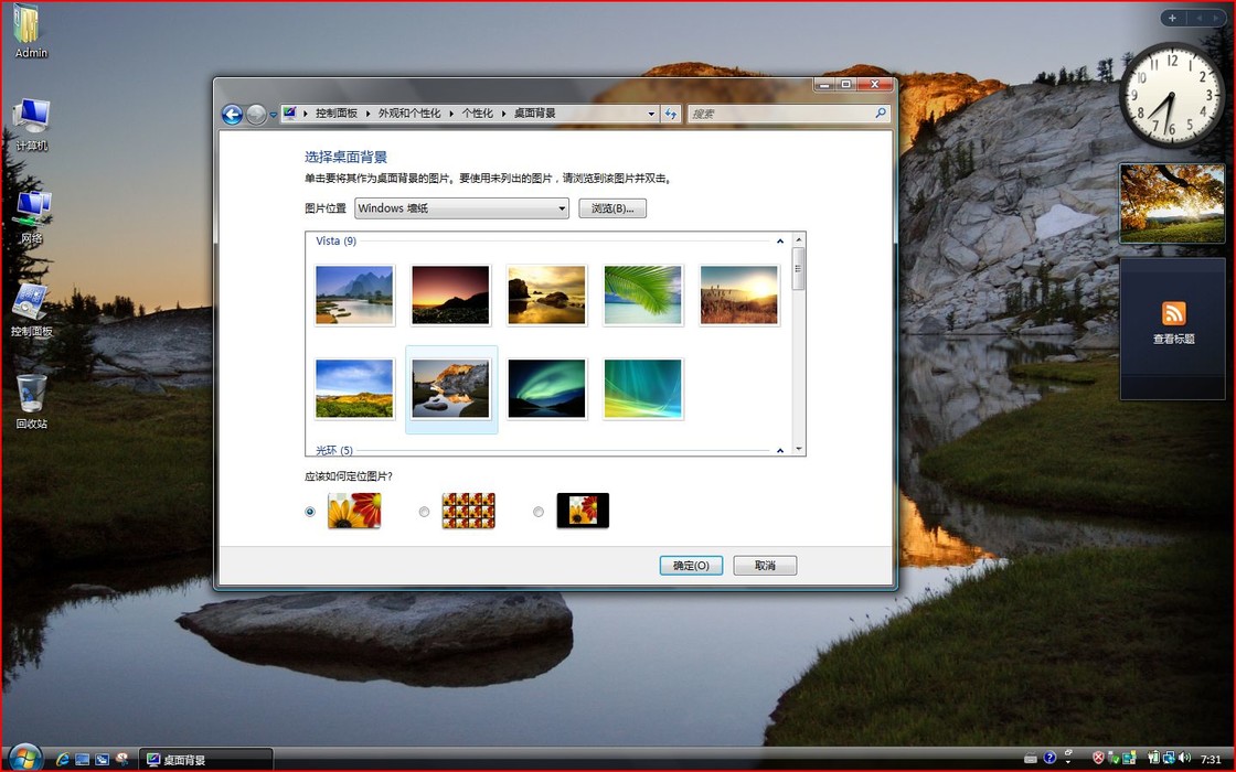 Vista 二十年回望:界面越漂亮,代价越沉重